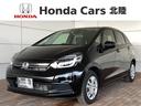 ホンダ フィット ホーム　ＨｏｎｄａＳＥＮＳＩＮＧ　２年保証　ナ...