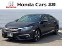 ホンダ シビック セダン　ＨｏｎｄａＳＥＮＳＩＮＧ１年保証ナビＤ...