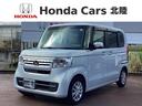 ホンダ Ｎ－ＢＯＸ Ｌ　ＨｏｎｄａＳＥＮＳＩＮＧ２年保証ナビフル...