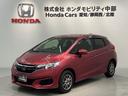 ホンダ フィットハイブリッド Ｆ　ＨｏｎｄａＳＥＮＳＩＮＧ／１年...