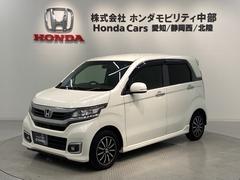 N-WGNカスタム G・LPKG/1年保証/禁煙車/ナビVXM-174CSi TV/CD/Bluetooth/USB/AUX/iPod/ETC/ディスチャージヘッドライトLEDフォグライト/オートリトラミラー/クルーズコントロール/フロントスタビライザー/専用コンビシート 中古車画像