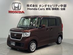 N-BOX Gホンダセンシング/最長5年保証/禁煙車 ナビVXM-205Ci/CD/Rカメラ/Bluetooth/USB/SD/iPod/ETC//フルオート・エアコン/LEDライト/オートライト/ドアバイザー/フロアマット/保証書/取説/Fベンチシート 中古車画像