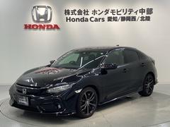 シビック ハッチバック/H SENSING/最長5年保証/禁煙車 ナビVXM-214VFi/Rカメラ/TV/CD/DVD/Bluetooth/USB/iPod/ETC/LEDヘッドライト/渋滞追従機能/革コンビシート/パワーシート/18インチアルミ/Sエアバック 中古車画像