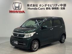 N-WGN G・LPKG/あんしんPKG/1年保証/禁煙車/ワンオ-ナ- WX-171CP/Rカメラ/ワンセグ/CD/Bluetooth/USB/HDMI/iPod/ETC/ドラレコ/Hondaスマートキーシステム/ディスチャージヘッドライト/オートリトラミラー 中古車画像