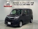 1年保証で内外装のクリ-ニングを徹底的に行い、 必要な消耗品交換と法定12ヶ月点検又は車検整備後にご納車!全国納車可能!