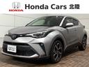 Ｃ－ＨＲ Ｇ　１年保証純正ナビフルセグＲカメラ　全方位モニタ　デュアルエアコン　ナビＴＶ　ＬＥＤヘッド　地デジ　バックモニター　エアバッグ　カーテンエアバック　クルコン　スマートキー　ドラレコ　ＥＴＣ　キーレス（1枚目）