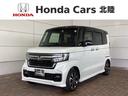 Ｌ　ＨｏｎｄａＳＥＮＳＩＮＧ２ト－ン新車保証　メンテナンスノート　衝突被害軽減Ｂ　Ｂカメ　イモビ　ＥＴＣ　地デジＴＶ　ＬＥＤライト　シートＨ　ＡＡＣ　１オーナー　ＤＶＤ再生　ドライブレコーダー　スマキー(1枚目)