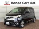 日産 デイズ ハイウェイスターＧ　１年保証ナビフルセグＢＴオ－デ...