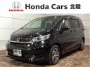 フリードハイブリッド ハイブリッド・Ｇ　ＨｏｎｄａＳＥＮＳＩＮＧ新車保証試乗禁煙車　両側自動ドア　イモビ　スマキー　衝突軽減システム　Ｂモニター　フルセグＴＶ　オートエアコン　クルーズコントロール　ＬＥＤライト　ＤＶＤ　ワンオーナー車（1枚目）