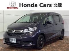 ホンダ　フリード＋ハイブリッド　ハイブリッドＧブラックスタイル　ＨｏｎｄａＳＥＮＳＩＮＧ新車保証試乗禁煙車　衝突軽減ブレーキ　ドライブレコーダー