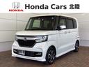 ホンダ Ｎ－ＢＯＸカスタム Ｇ・Ｌホンダセンシング　２年保証ナビ...