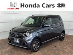 N-ONE プレミアム HSENSING最長5年保証ワンオ-ナ- ワンオーナー車 衝突軽減 ESC LED シ-トヒ-タ- バックカメラ フルセグ カーテンエアバック ナビTV スマートキー AAC クルーズコントロール 中古車画像