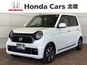 ホンダ Ｎ－ＯＮＥ プレミアム　ＨｏｎｄａＳＥＮＳＩＮＧ２年保証...