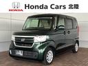 「リコール対象車」ご同意を頂ければ販売可能 となります。ご納車後に部品が入荷次第、交換対応致します。