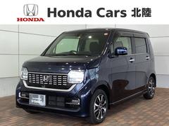 ホンダ　Ｎ−ＷＧＮカスタム　Ｌホンダセンシング　２年保証ナビフルセグＲカメラＤＶＤ　スマキ−　衝突軽減