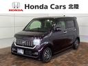 ホンダ Ｎ－ＷＧＮカスタム Ｌホンダセンシング　２年保証ナビフル...