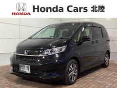 ホンダ　フリードハイブリッド　ハイブリッド　Ｇ　ＨｏｎｄａＳＥＮＳＩＮＧ新車保証試乗禁煙車　左右パワースライドドア