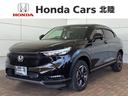 ホンダ ヴェゼル ｅ：ＨＥＶＸ　ＨｏｎｄａＳＥＮＳＩＮＧ２年保証...