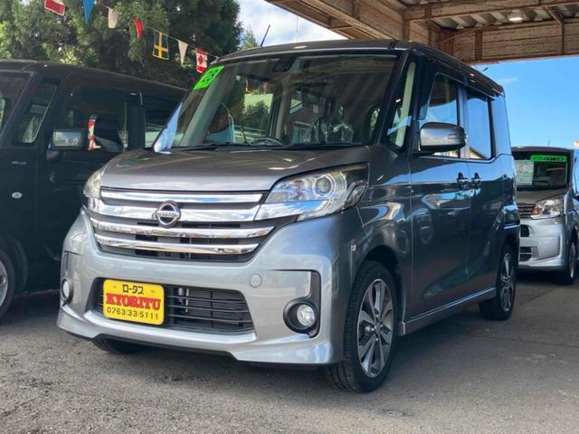 デイズルークス ハイウェイスター　Ｘ　Ｖセレクション　ＥＴＣ　全周囲カメラ　両側電動スライドドア　ナビ　ＴＶ　衝突被害軽減システム　ＨＩＤ　スマートキー　アイドリングストップ　電動格納ミラー　ベンチシート　ＣＶＴ　盗難防止システム　ＡＢＳ　ＥＳＣ（1枚目）
