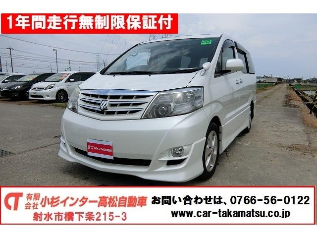 特別仕様車ASプラチナII地デジナビ両電動Sルーフ電動ゲート(1枚目)