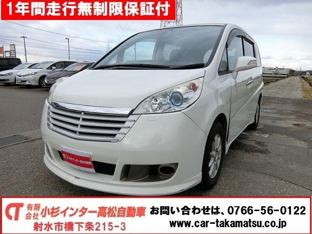 特別仕様車G地デジHDDナビTVスマートスタイル両電動HID(1枚目)