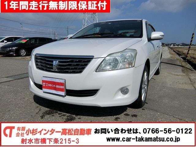 2.0G EX地デジHDDナビTVカメラクルーズプッシュS(1枚目)