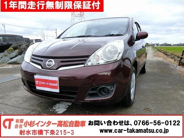 15X SV+プラズマ ブラウニーインテリア 地デジフルセグナビTV バックカメラ インテリキー プラズマクラスター搭載エアコン(1枚目)