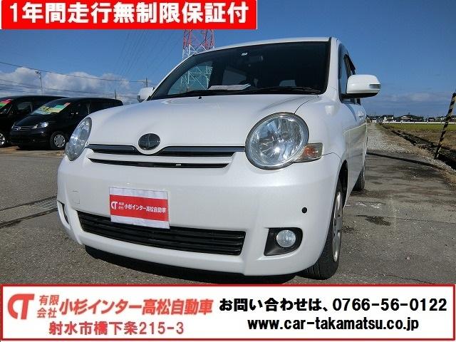 Xリミテッド 特別仕様車 地デジフルセグHDDナビTV ハンドル連動式バックカメラ 4ボイスコーナーセンサー 走行37366KM 専用シート オートスライドドア 7人乗り(1枚目)