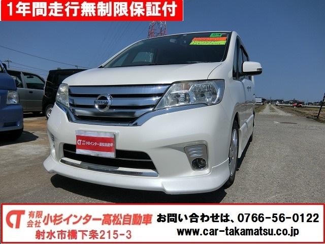 セレナ 日産 ハイウェイスターvセレクション地デジナビtv両電動 車高調 特別仕様車 地デジフルセグナビtv 両側電動ドア hidヘッドランプ バックカメラ インテリジェントキー ブリッツ車高調 大人気のパールホワイト 16インチ純正アルミ アイドリングストップ セレナ 日産 ハイウェイスターvセレクション地デジナビtv両電動 車高調 特別仕様車 地デジフルセグナビtv 両側電動ドア hidヘッドランプ バックカメラ インテリジェントキー ブリッツ車高調 大人気のパールホワイト 16インチ純正アルミ アイドリングストップ