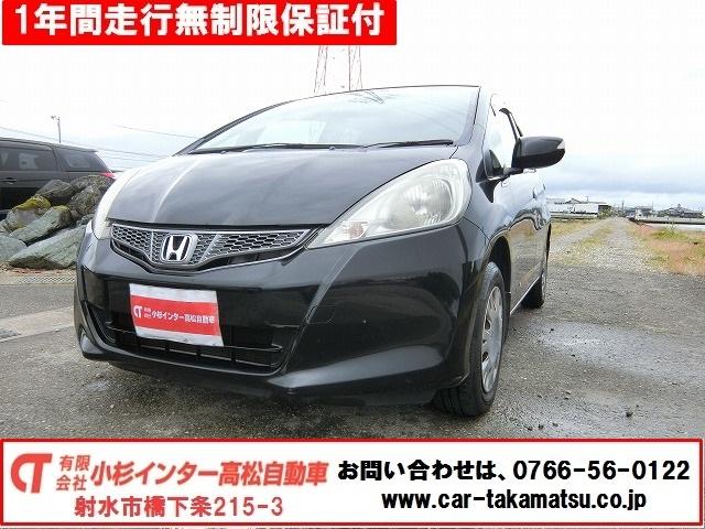 フィット - ホンダ G・10thアニバーサリー スマートキー 特別仕様車 地デジナビTV スマートキー ビルトインETC 専用グリル ハーフシェイド|富山県|G・10thアニバーサリー スマートキー 特別仕様車 地デジナビTV スマートキー ビルトインETC 専用 ... フィット - ホンダ G・10thアニバーサリー スマートキー 特別仕様車 地デジナビTV スマートキー ビルトインETC 専用グリル ハーフシェイド|富山県|G・10thアニバーサリー スマートキー 特別仕様車 地デジナビTV スマートキー ビルトインETC 専用 ...