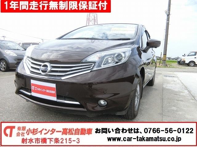 日産 ノート