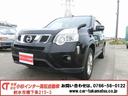 日産 エクストレイル ２０Ｘ　切替式４ＷＤ　後期型　切替式４ＷＤ...