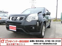 日産　エクストレイル　２０Ｘ　切替式４ＷＤ　後期型　切替式４ＷＤ