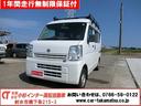 日産 ＮＶ１００クリッパーバン ＤＸ　切替式４ＷＤ　両側スライド...