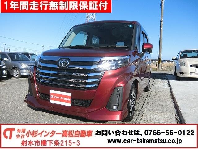 トヨタ ルーミー カスタムＧ　衝突軽減　両側電動　クルーズコントロール　ＬＥＤ　地デジナビＴＶ　バックカメラ　衝突軽減装置　走行４５６０ＫＭ　両側電動スライドドア　ＬＥＤヘッドランプ　アイドリングストップ　クルーズコントロール　スマートキー　プッシュスタート　コーナーセンサー