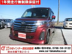 トヨタ　ルーミー　カスタムＧ　衝突軽減　両側電動　クルーズコントロール