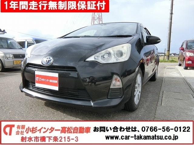 Ｓ　プッシュスタート　アルミ　地デジナビＴＶ　バックカメラ　プッシュスタート　アルミホイール　走行６７０９１ＫＭ(1枚目)