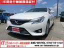 マークＸ プレミアム　シートヒーターつきハーフレザーシート　クルーズＣ　地デジフルセグナビＴＶ　ハンドル連動式バックカメラ　シートヒーター付ハーフレザーシート　ビルトインＥＴＣ　走行３８３６５ＫＭ　パールホワイト　クルーズコントロール（1枚目）
