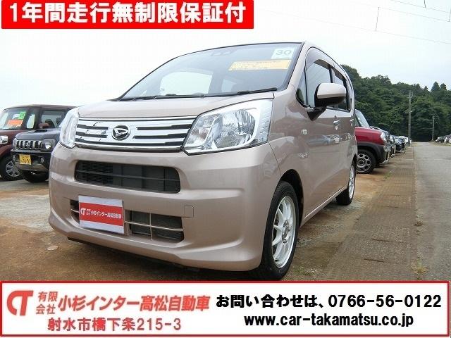Ｘ　ＳＡＩＩＩ　地デジフルセグナビＴＶ　カメラ　Ｐスタート　地デジフルセグナビＴＶ　バックカメラ　プッシュスタート　シートヒーター　衝突軽減装置　走行３５７３０ＫＭ　オートエアコン　１４インチアルミ　オートマチックハイビーム