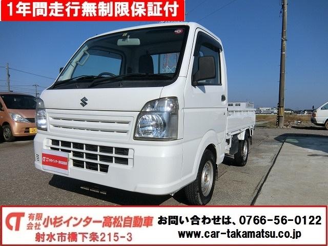 ＫＣエアコン・パワステ　切替式４ＷＤ　５速ギア　エアコン　パワステ　走行１１７６８ＫＭ　三方開　ＡＢＳ　Ｗエアバッグ