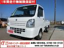 スズキ キャリイトラック ＫＣエアコン・パワステ　切替式４ＷＤ　...