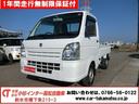 スズキ キャリイトラック ＫＣエアコン・パワステ　切替式４ＷＤ　...