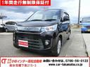 スズキ ワゴンＲスティングレー Ｘ　地デジナビＴＶ　エネチャージ...