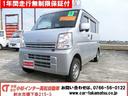 スズキ エブリイ ＰＣ　セーフティサポート装着車　切替式４ＷＤ　...