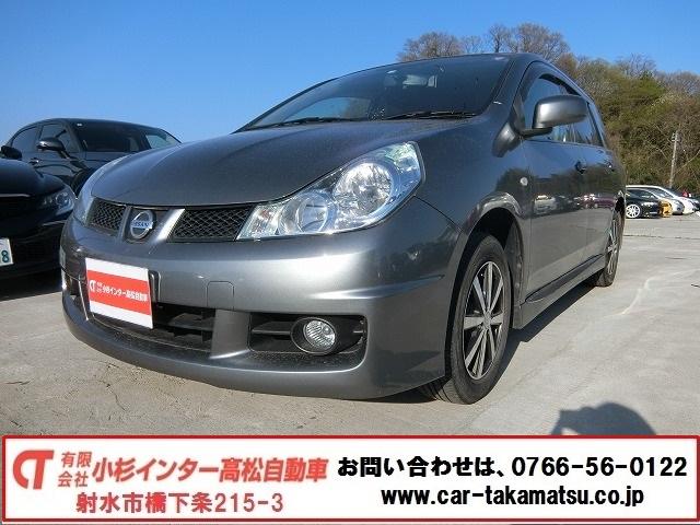 １５Ｍ　地デジフルセグナビＴＶ　バックカメラ　インテリジェントキー　走行距離７０１３７ＫＭ　１５インチアルミホイール