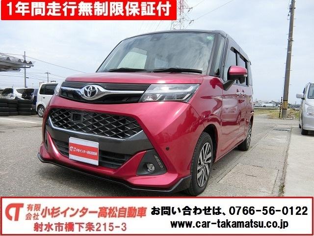 タンク(トヨタ) カスタムＧ　Ｓ　地デジナビＴＶカメラ　両側電動　ＬＥＤライト　衝突軽減　両側電動オートスライドドア 中古車画像