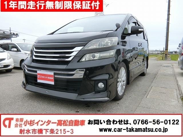 ヴェルファイア ２．４Ｚ　後期　９型地デジナビＴＶカメラ両側電動　モデリスタ　７人乗り　９型地デジフルセグナビＴＶ　バックカメラ　後席モニター　両側電動スライドドア　モデリスタバンパー　モデリスタグリル　ＨＩＤ　スマートキー　ＥＴＣ　後期型　クラッツィオシートカバー（1枚目）