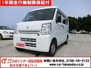 スズキ エブリイ ＰＡ　ハイルーフ　切替式４ＷＤ　両側スライドド...