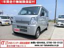 MITSUBISHI MINICAB VAN