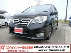 セレナ ハイウェイスター Vセレクション+セーフティ SHV 両側オートスライドドア エマージェンシーブレーキ アイドリングストップ LEDヘッドランプ 地デジフルセグナビTV バックカメラ クルーズコントロール インテリジェントキー プッシュスタート 中古車画像